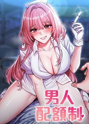 韩漫画免费阅读韩漫韩漫精选
